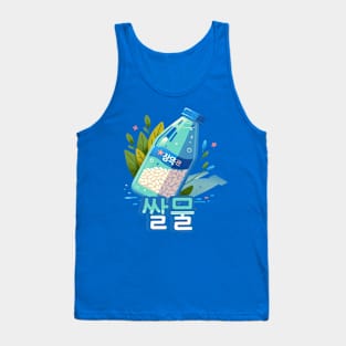 Rice Water - Cute aesthetic Korean Style sweets Tank Top